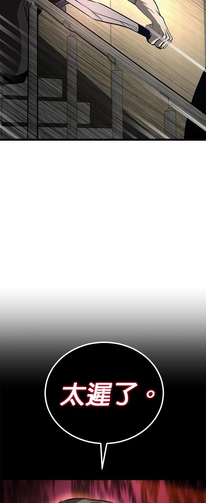 第11话98