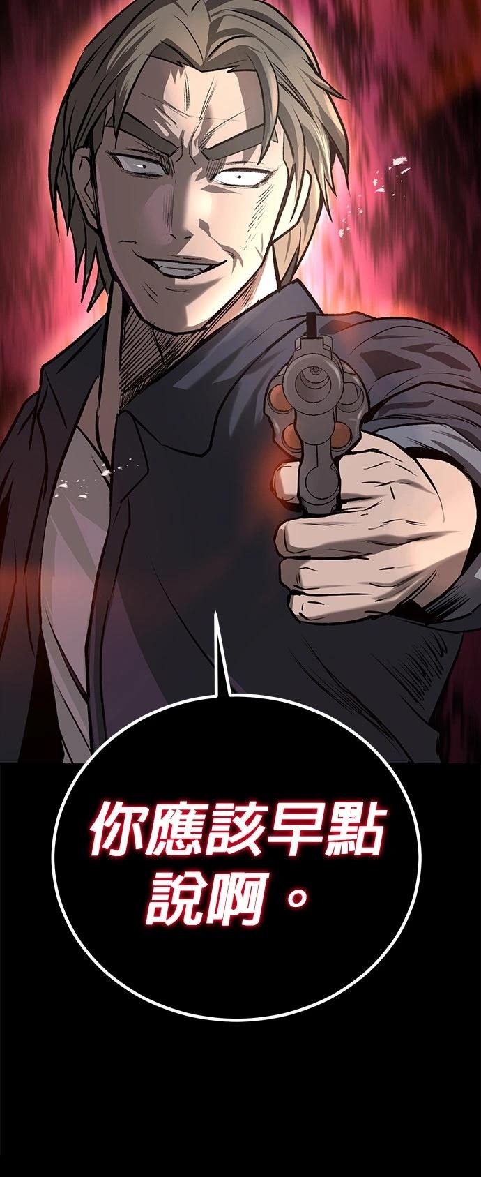 第11话99