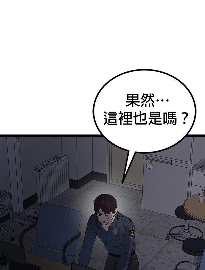 第12话0