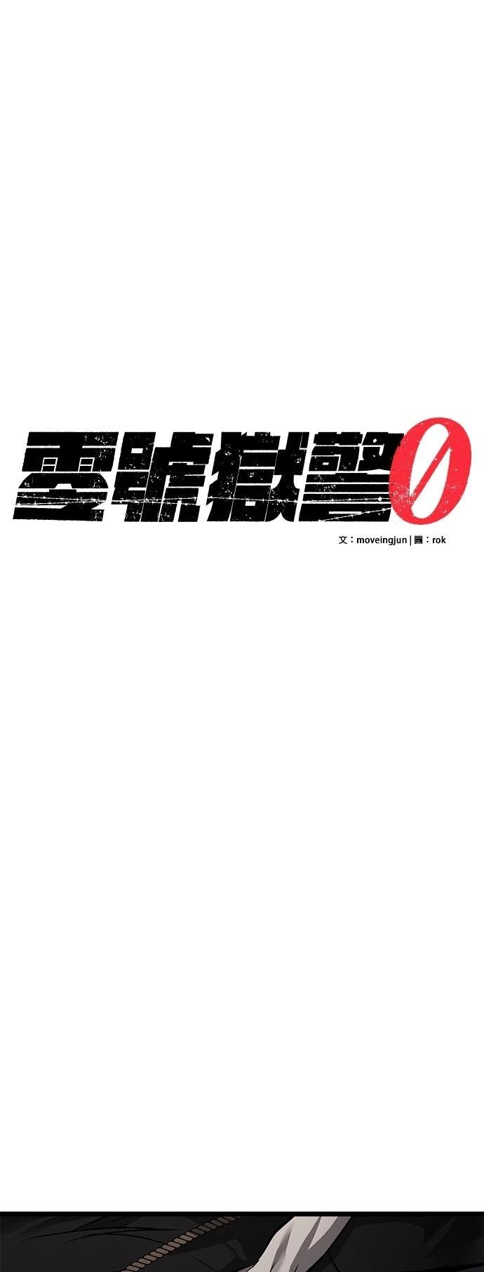 第12话12