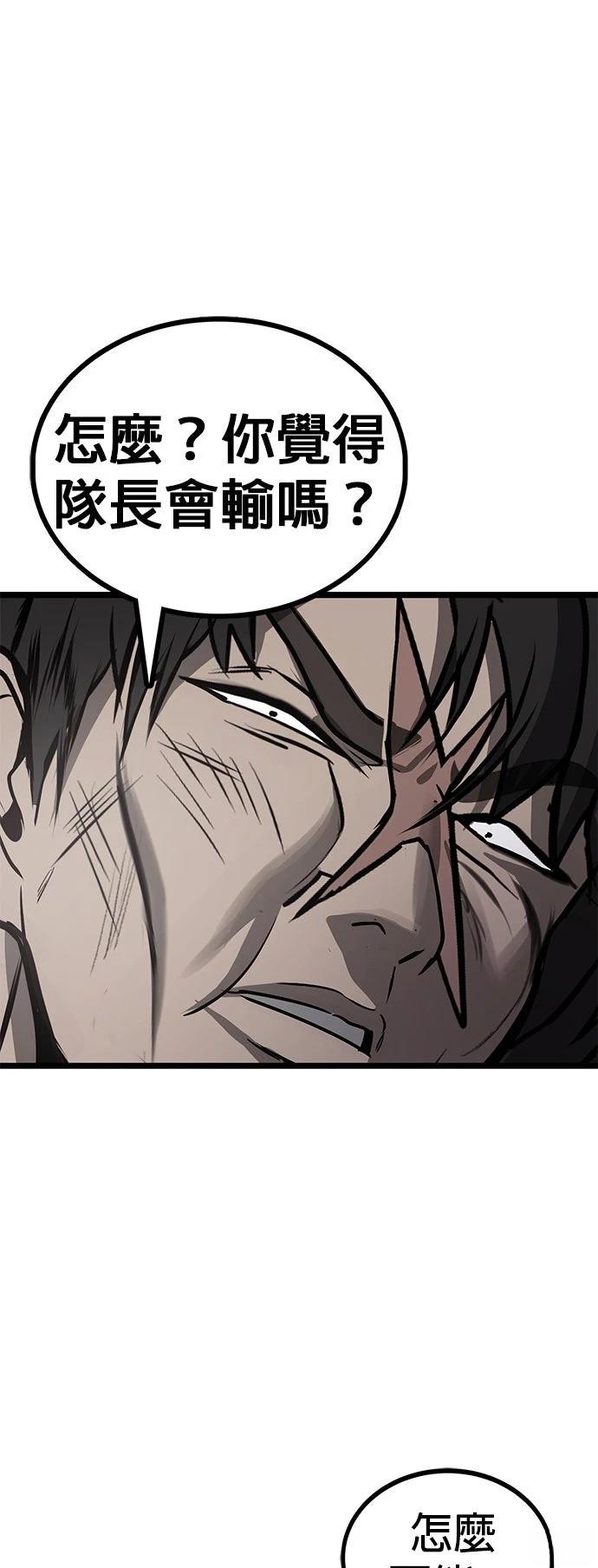 第12话19