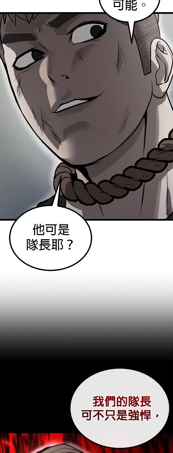 第12话20