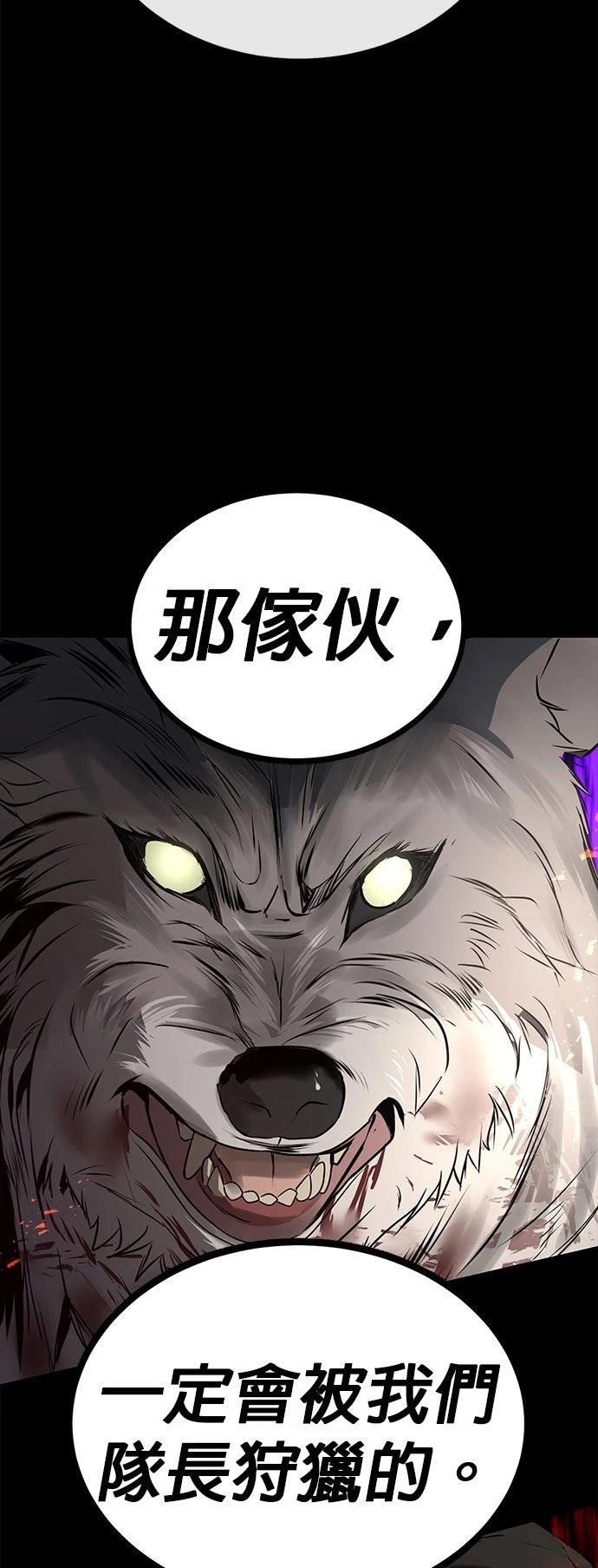 第12话22