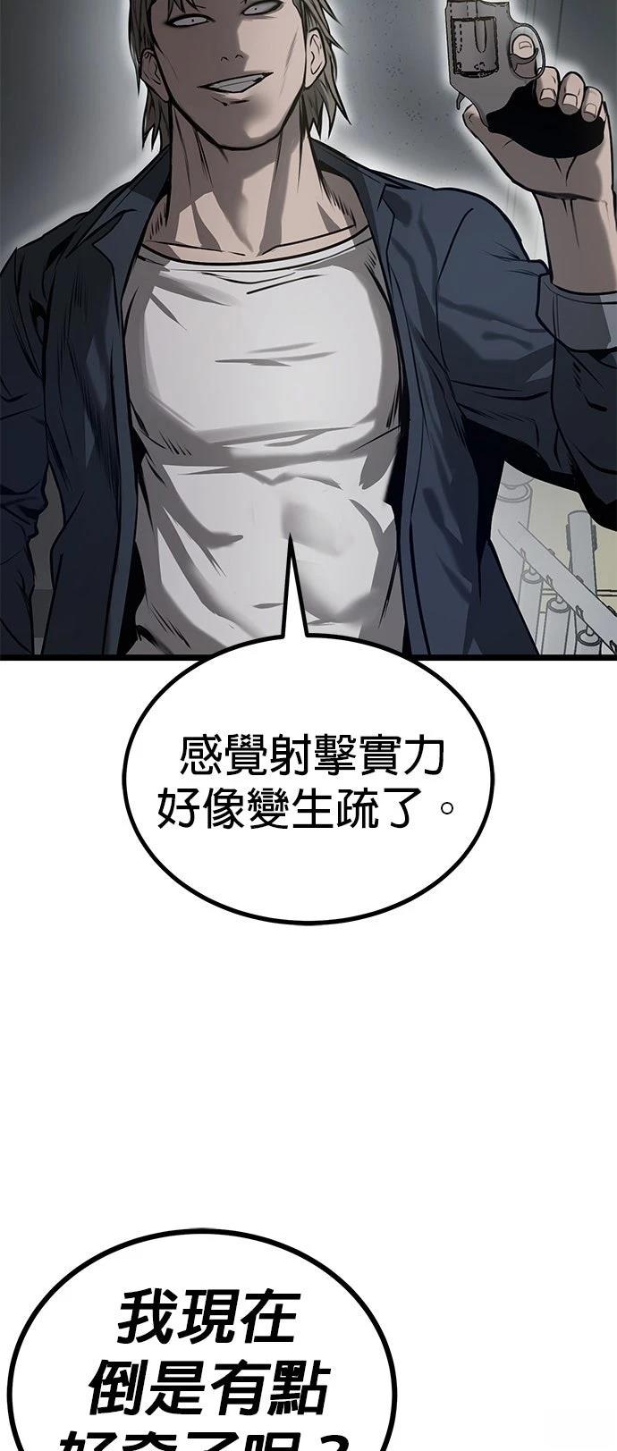 第12话26