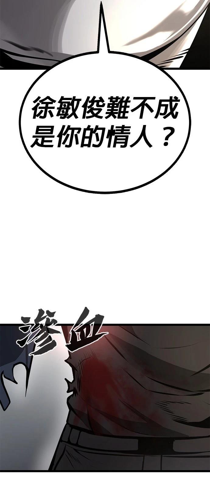 第12话28