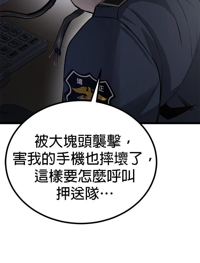 第12话3