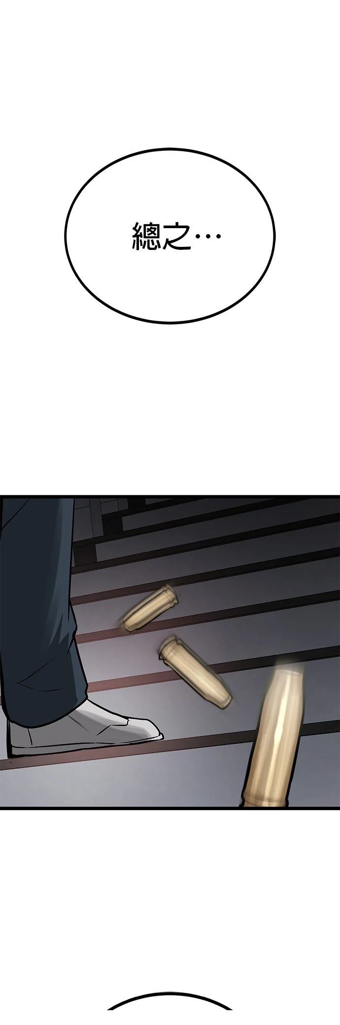 第12话30