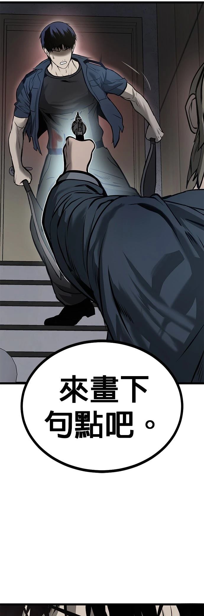 第12话32