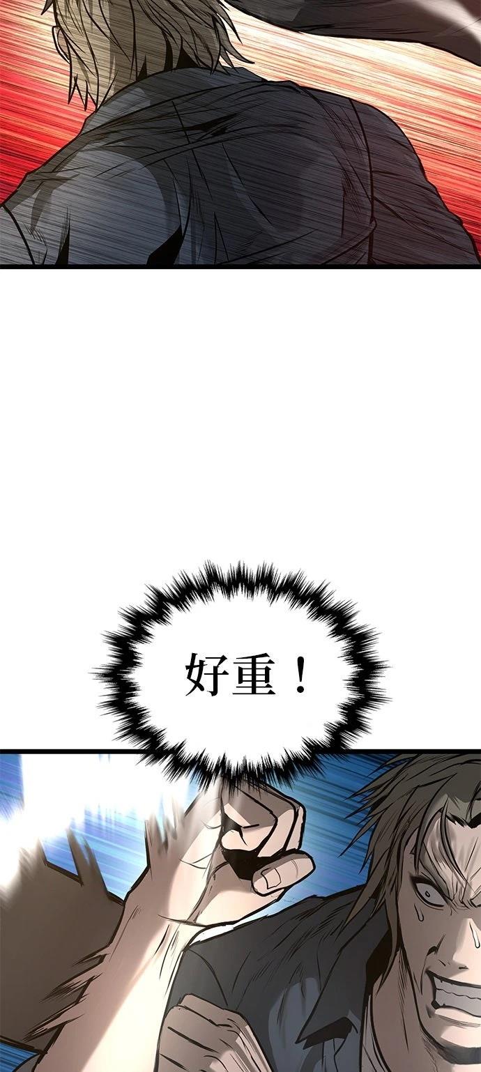 第12话39