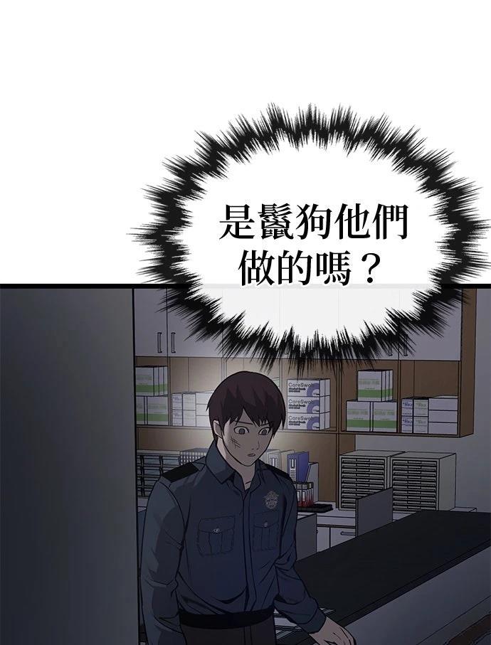 第12话4