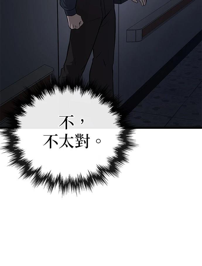 第12话5