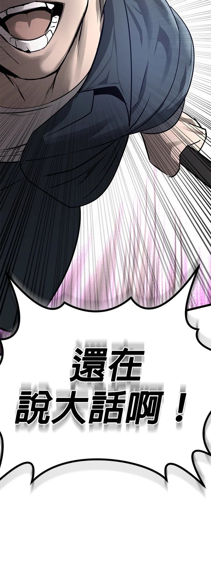 第12话56