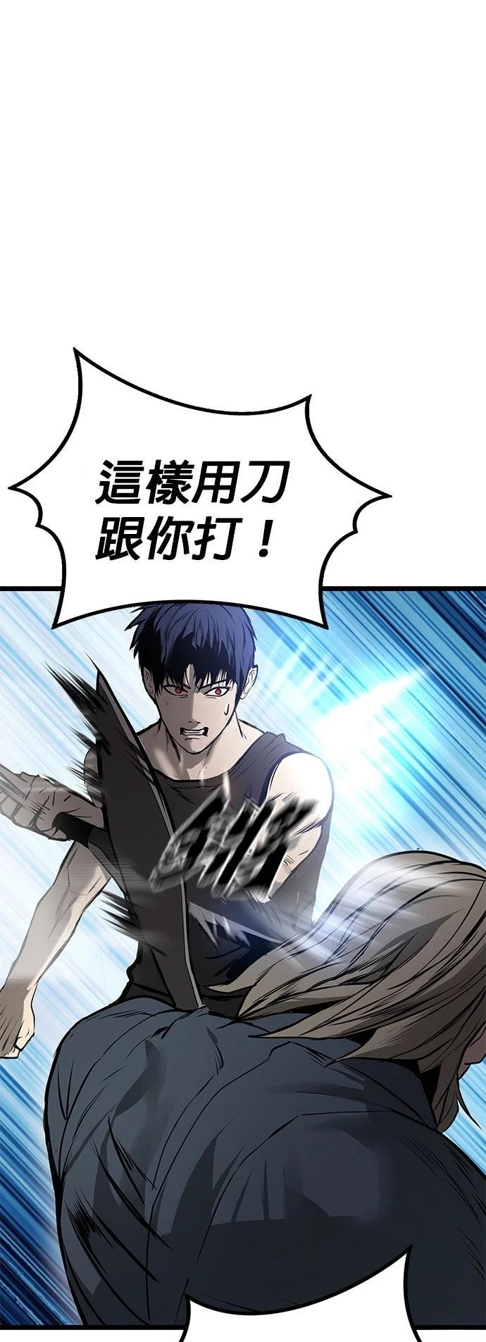 第12话57