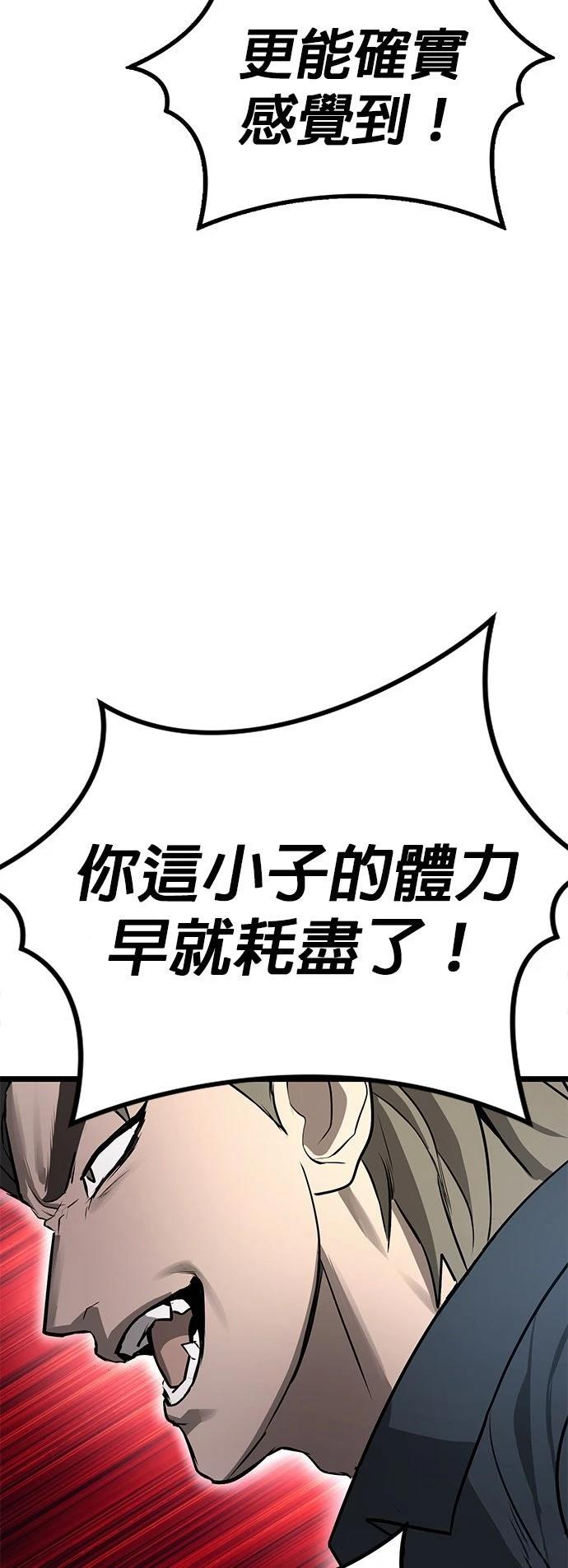 第12话58
