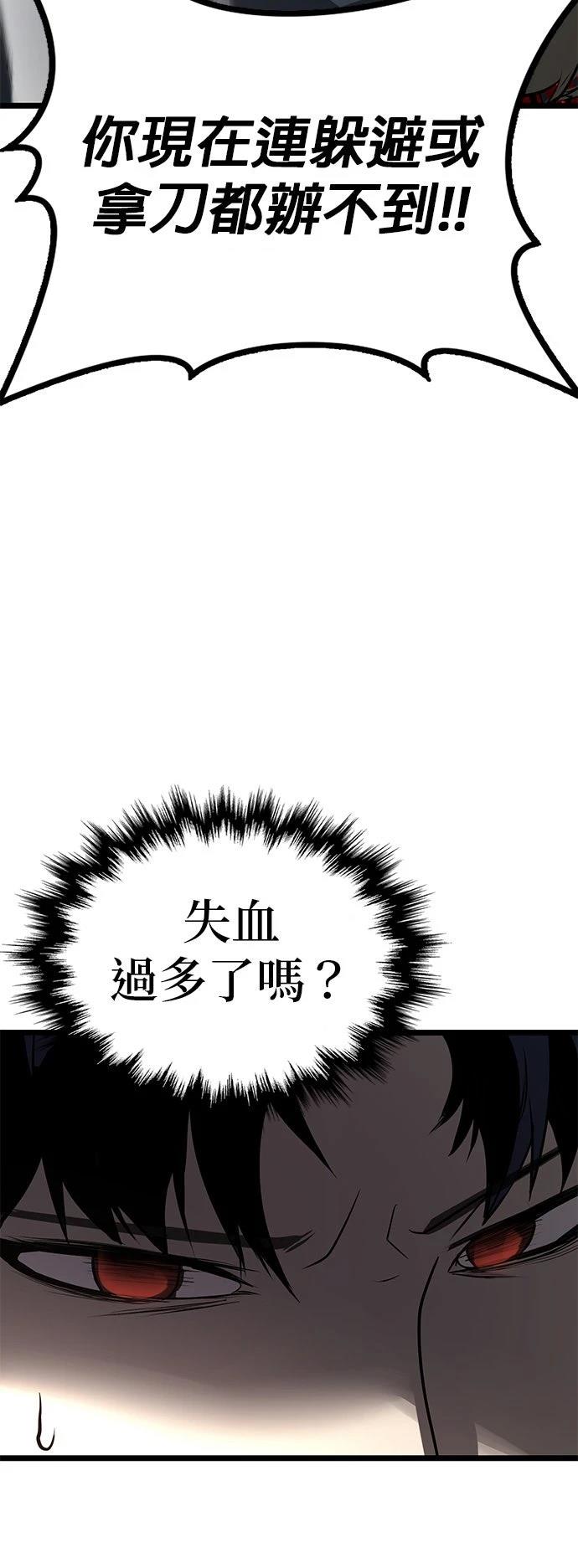 第12话63