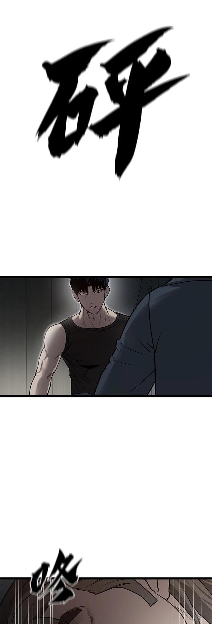 第12话66