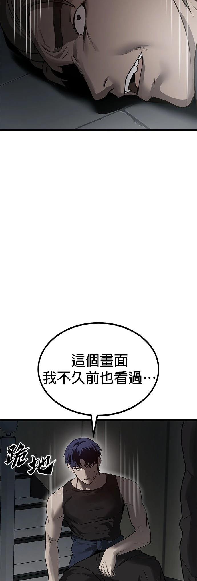 第12话67