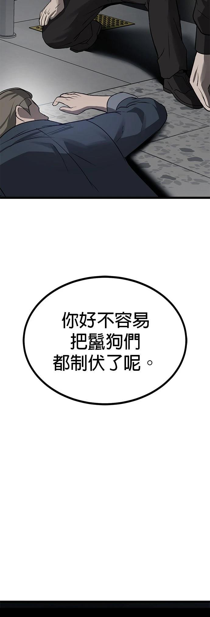 第12话68