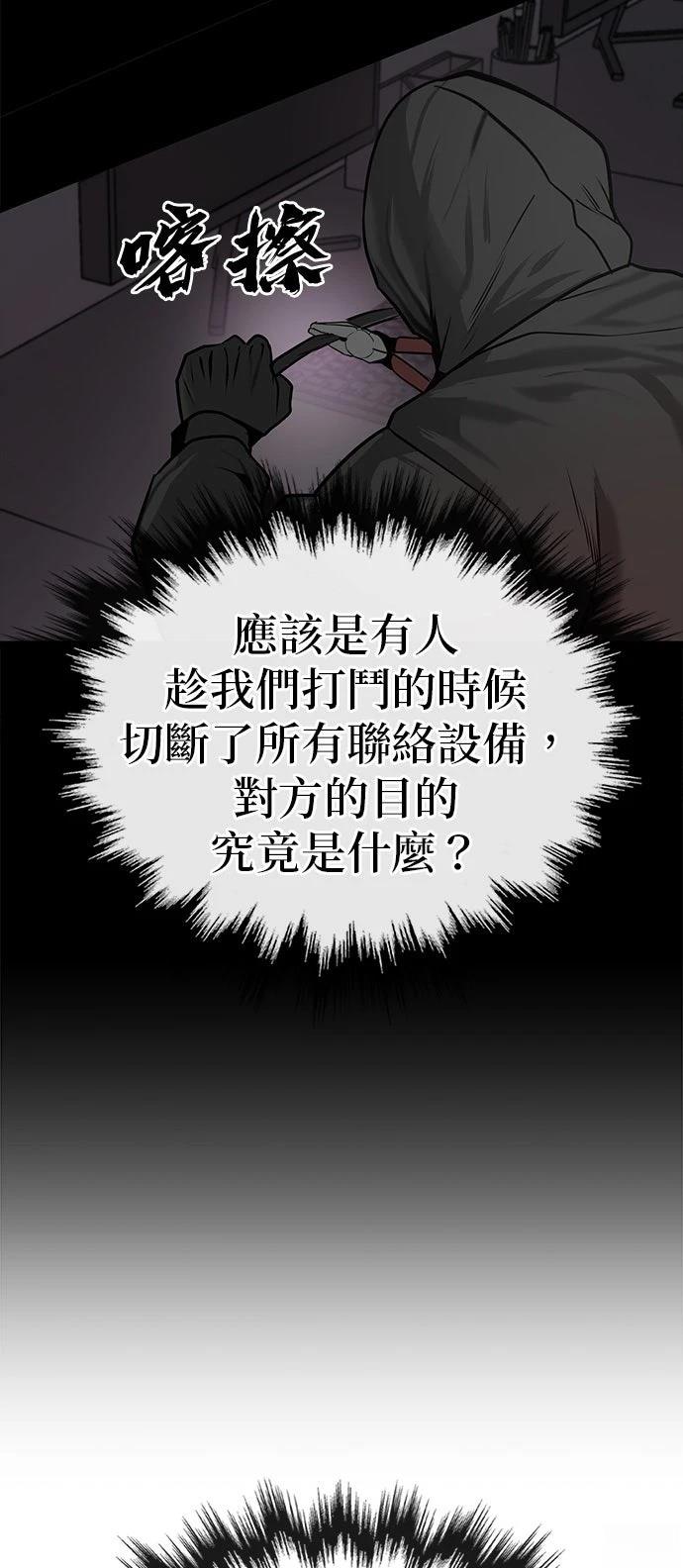 第12话7