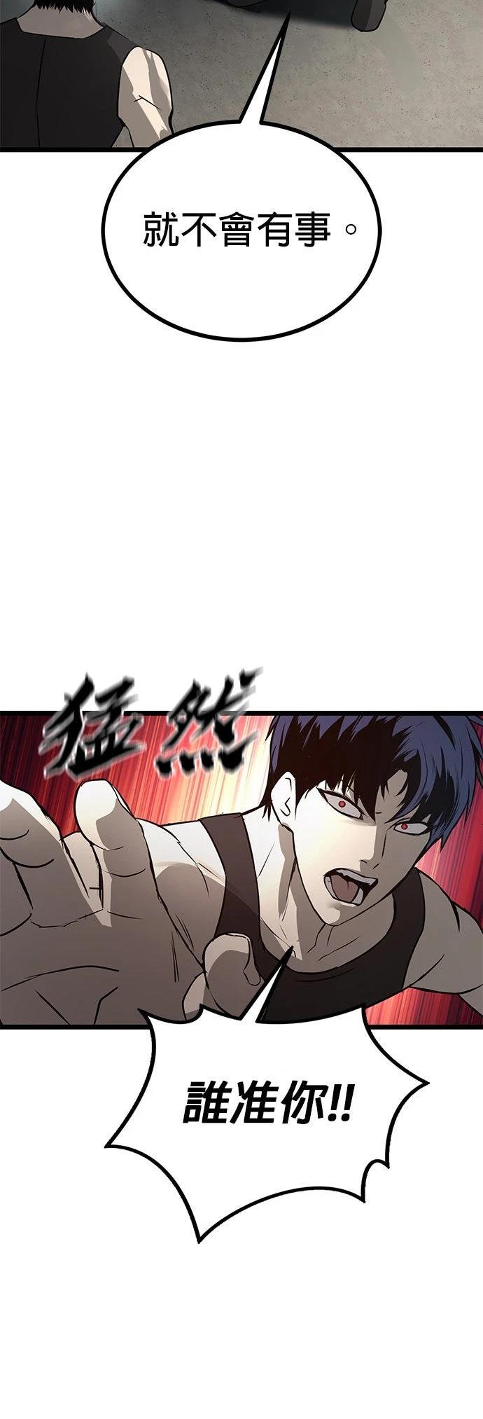 第12话71
