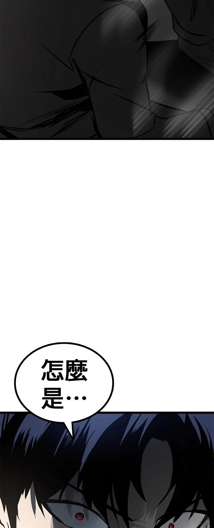 第12话73