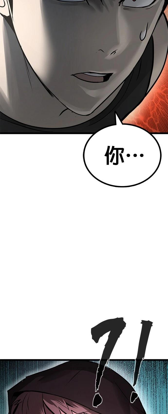 第12话74