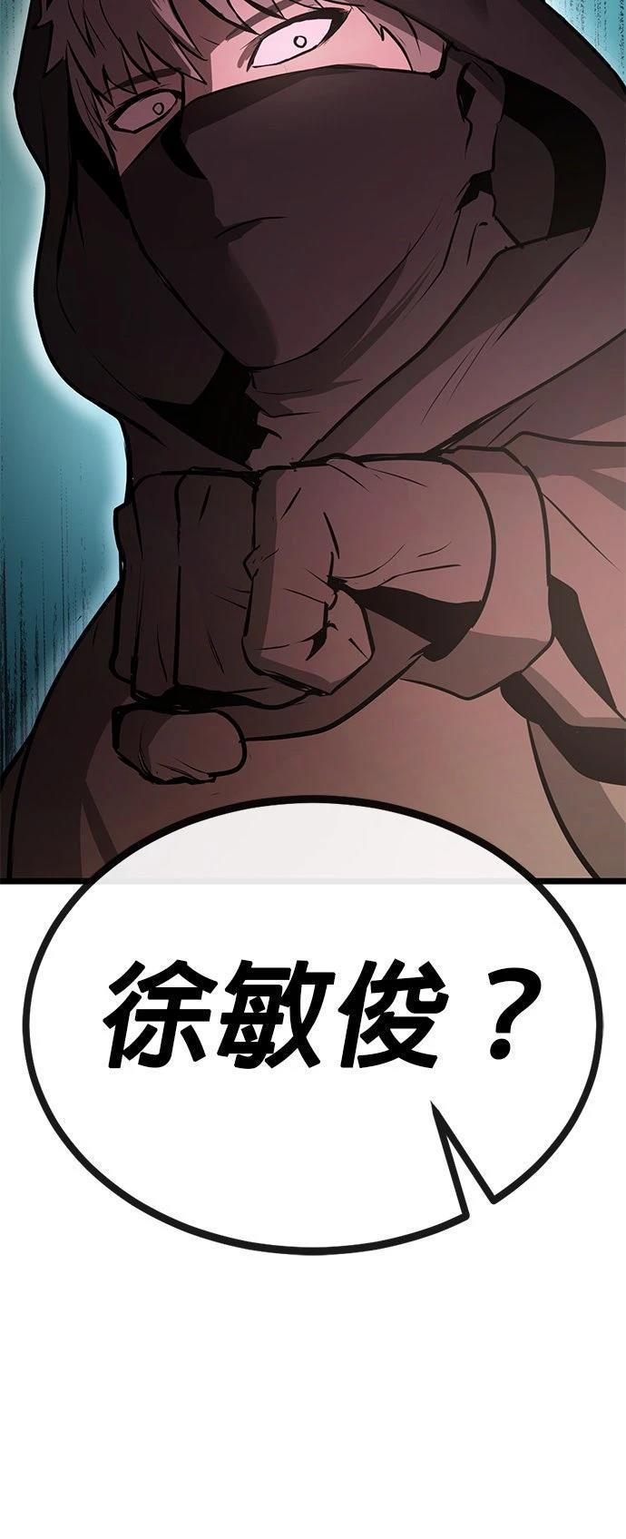 第12话75