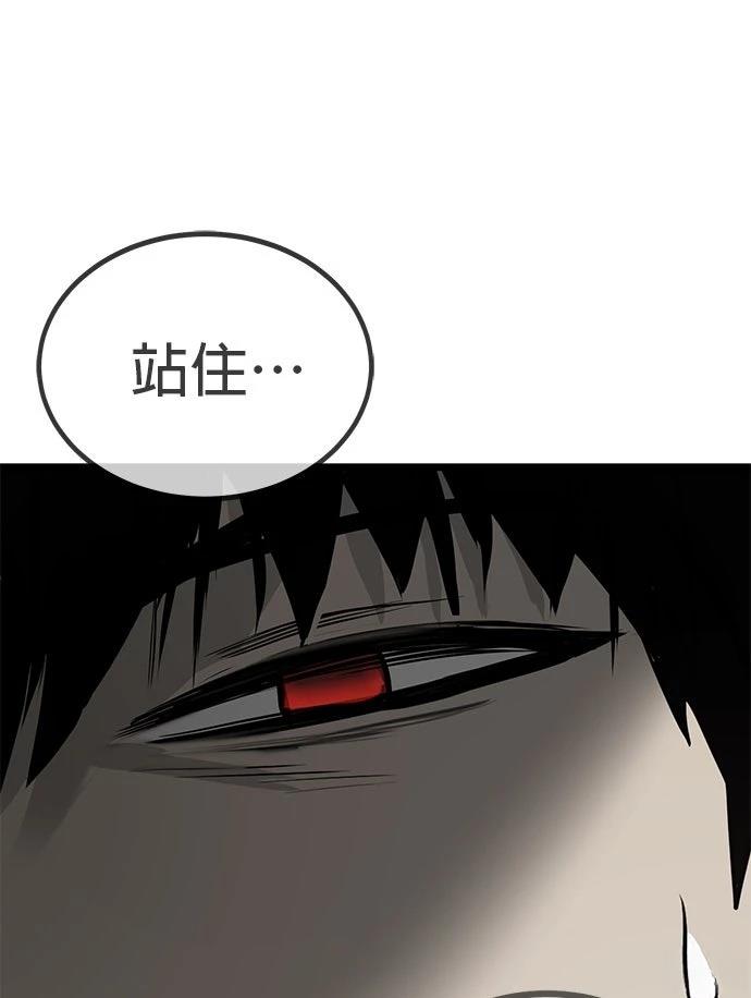 第12话82