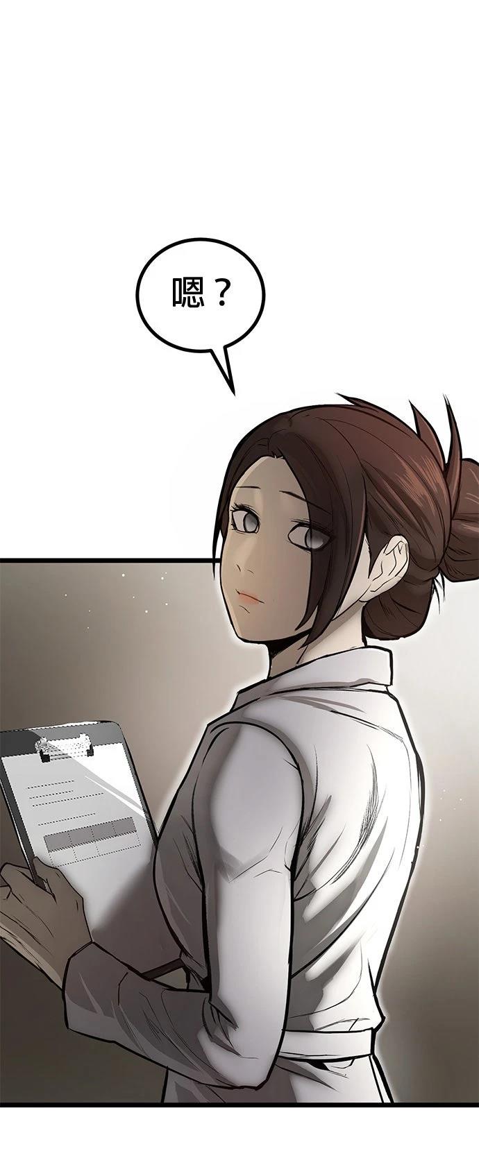 第13话0