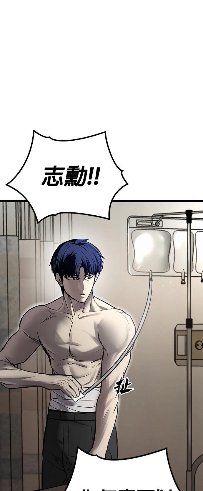 第13话1