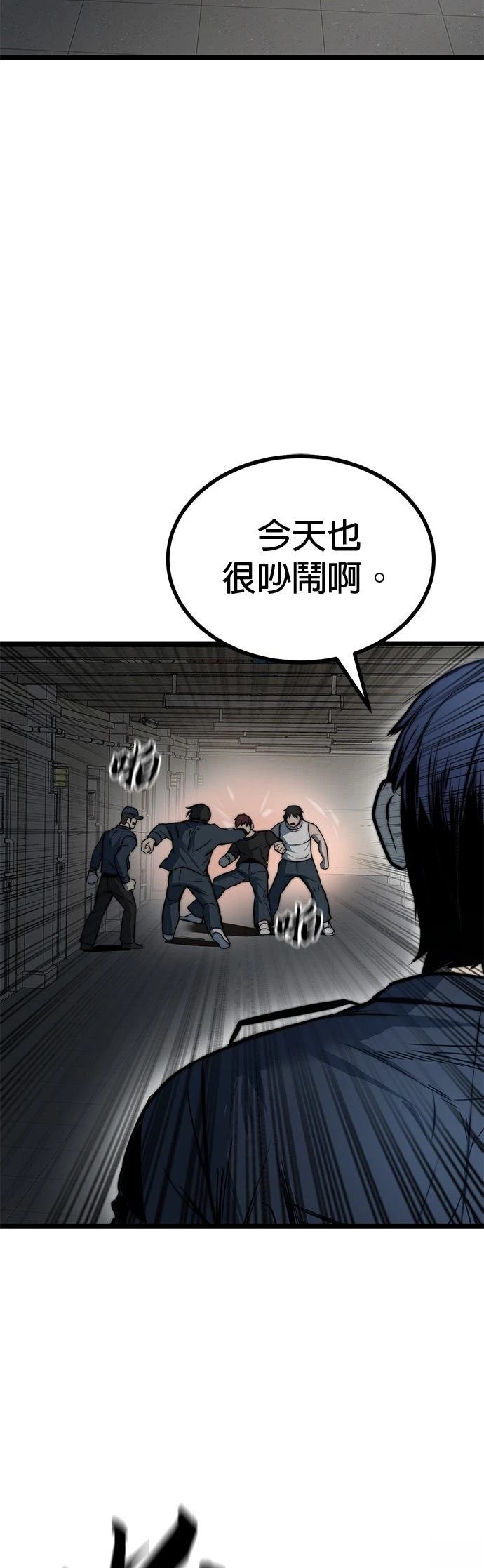 第13话10
