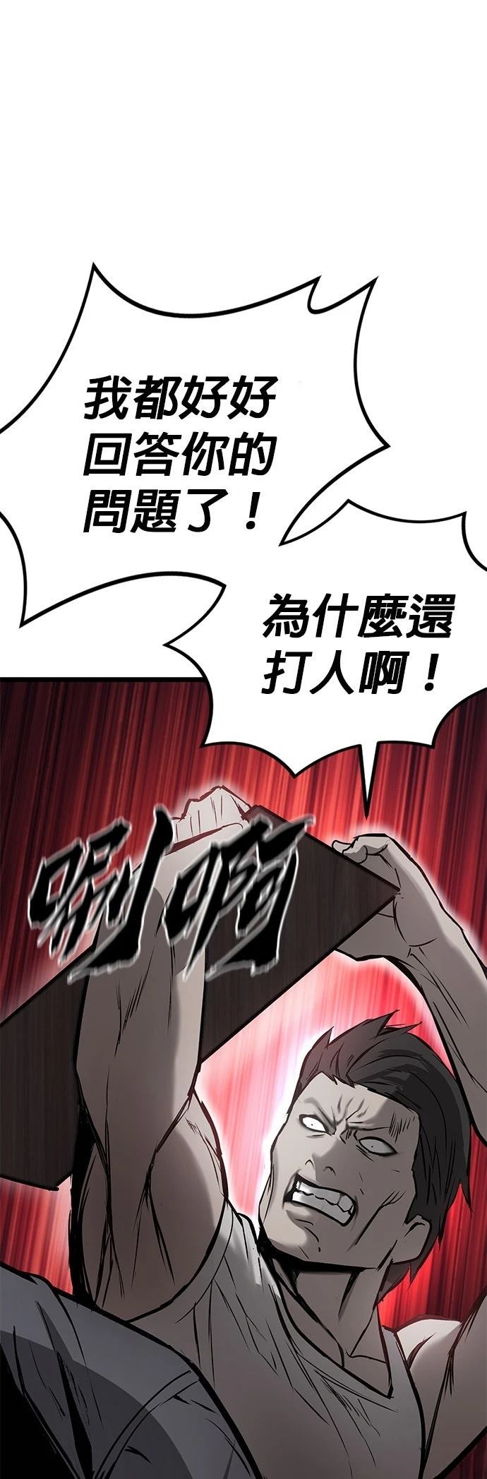 第13话14