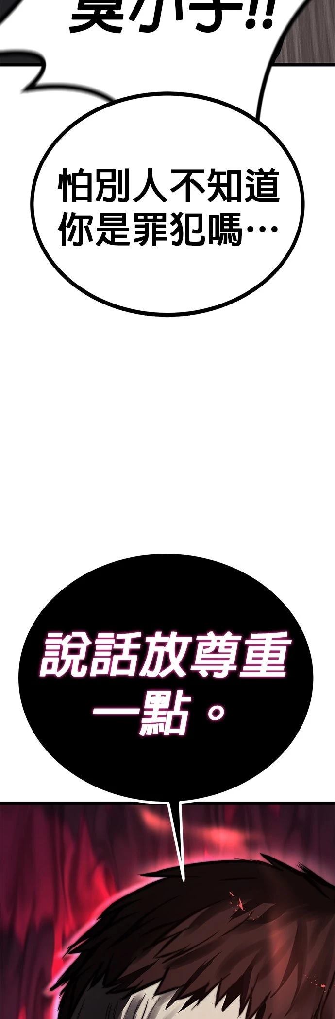 第13话16