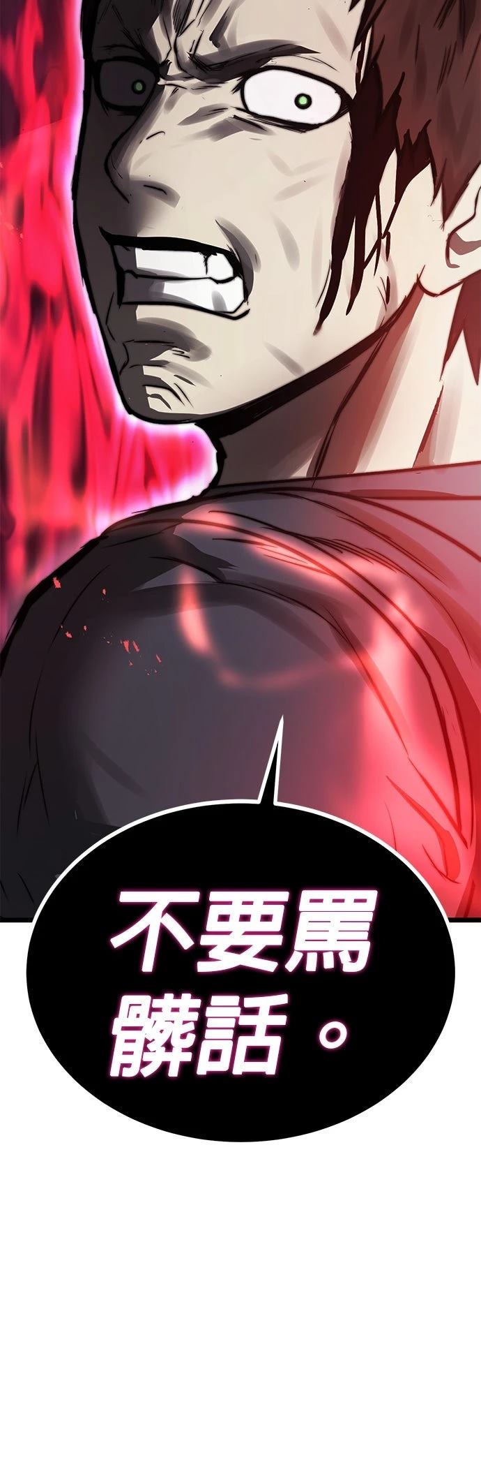 第13话17