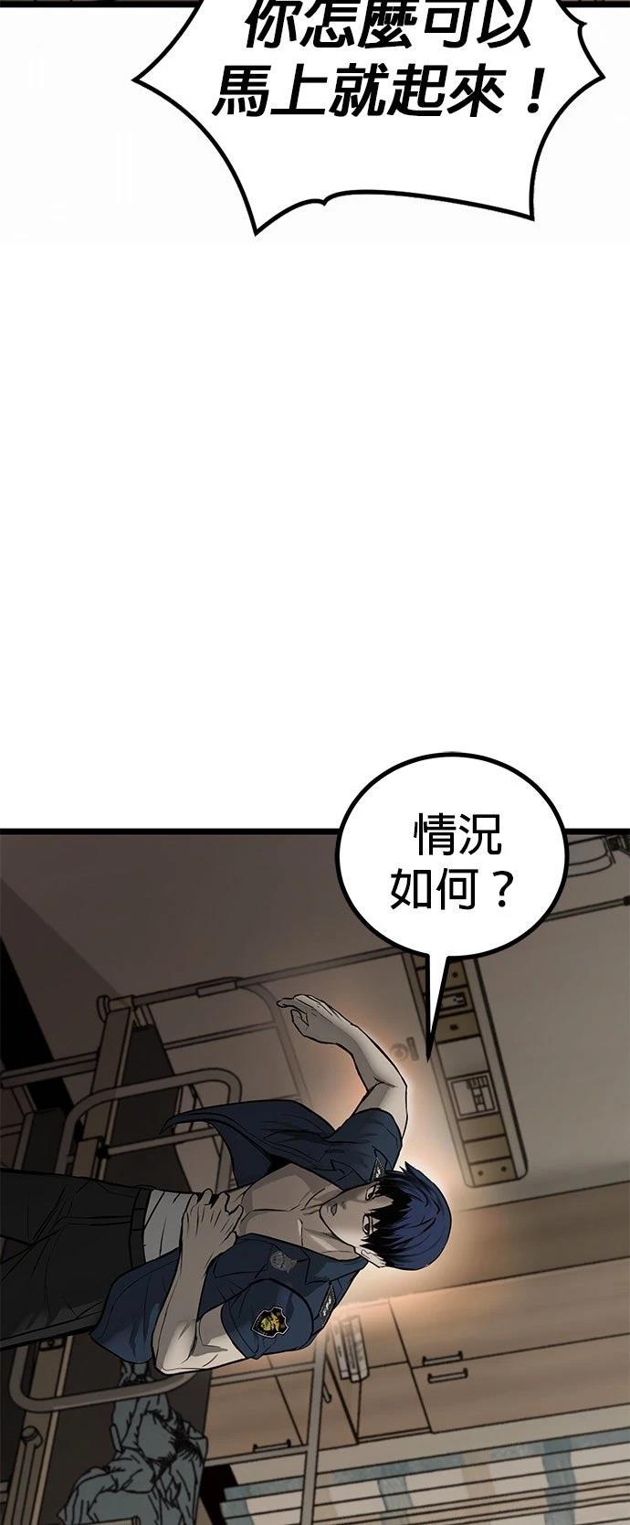 第13话2