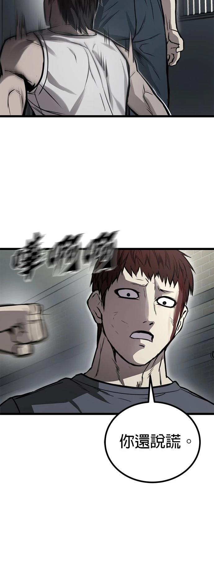 第13话21