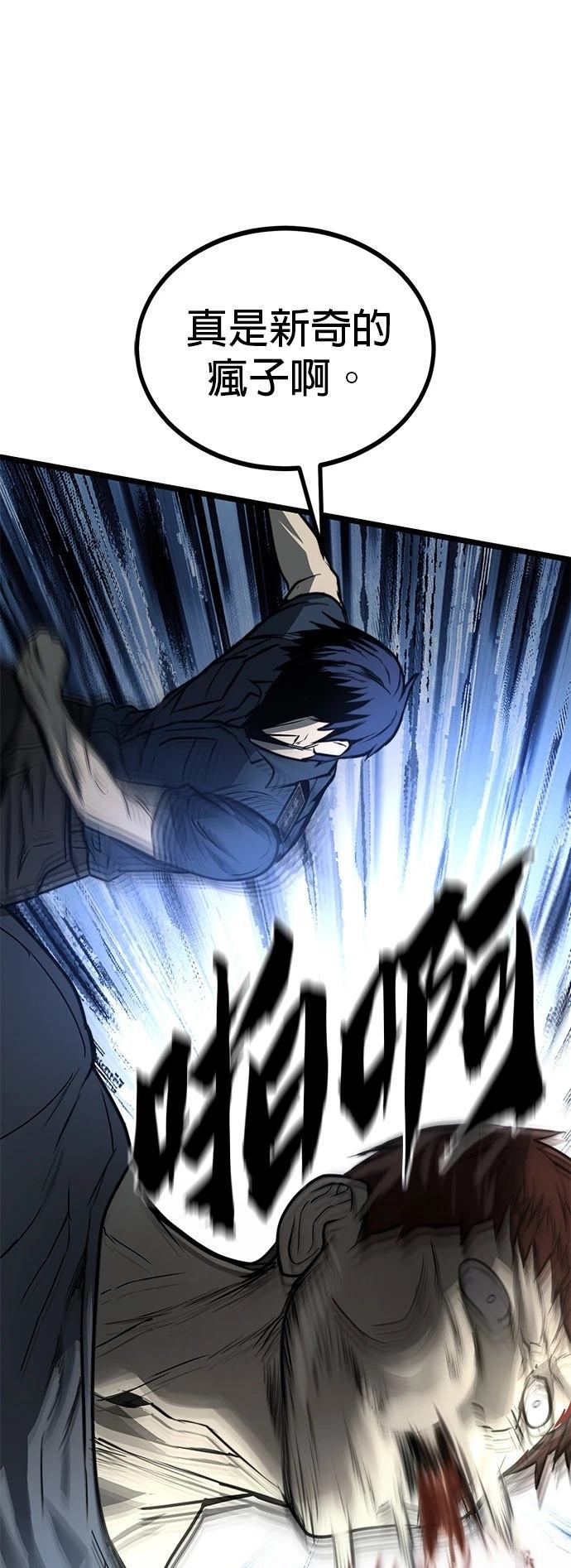 第13话22