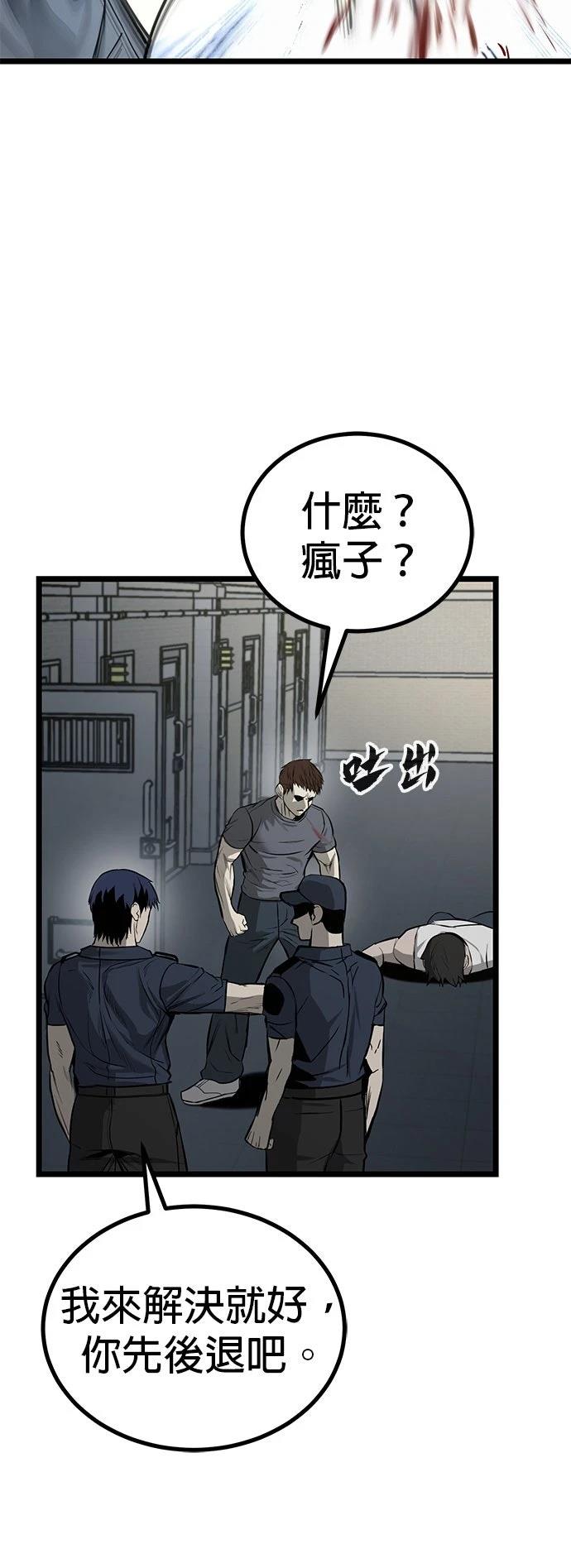 第13话23