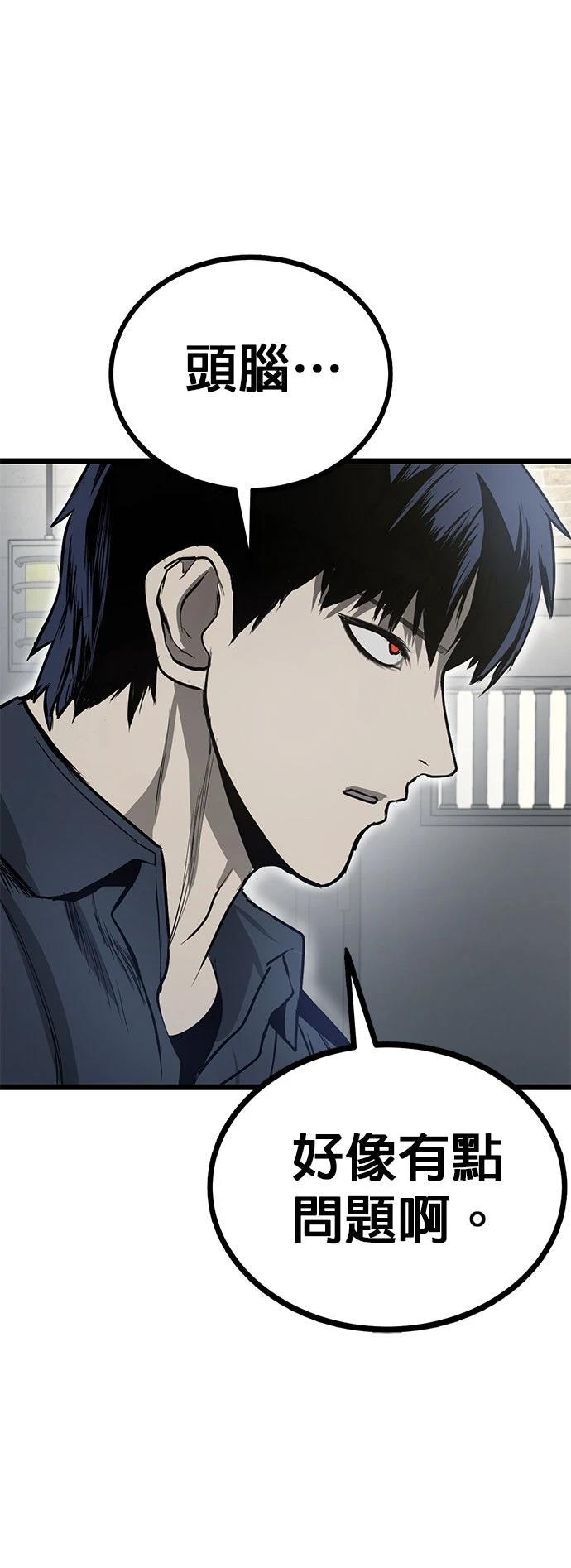 第13话25