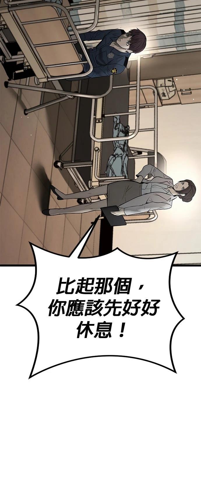 第13话3