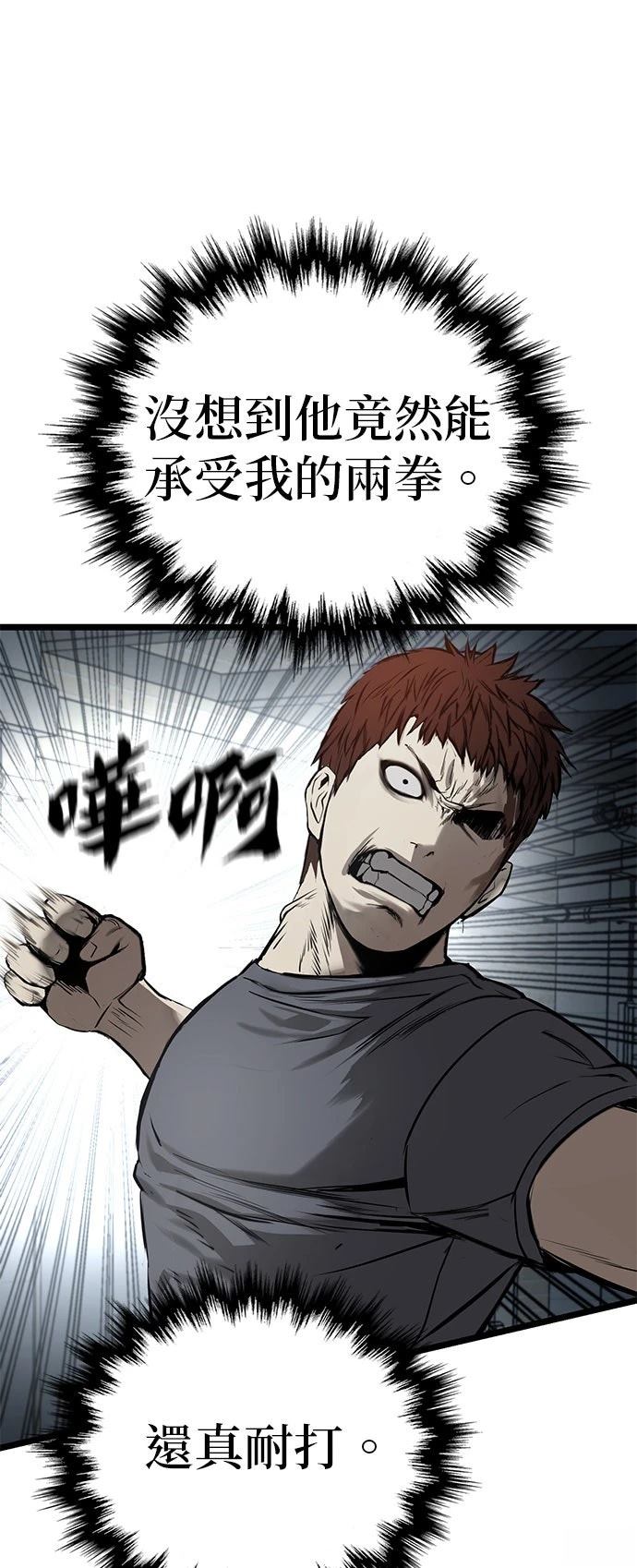 第13话30