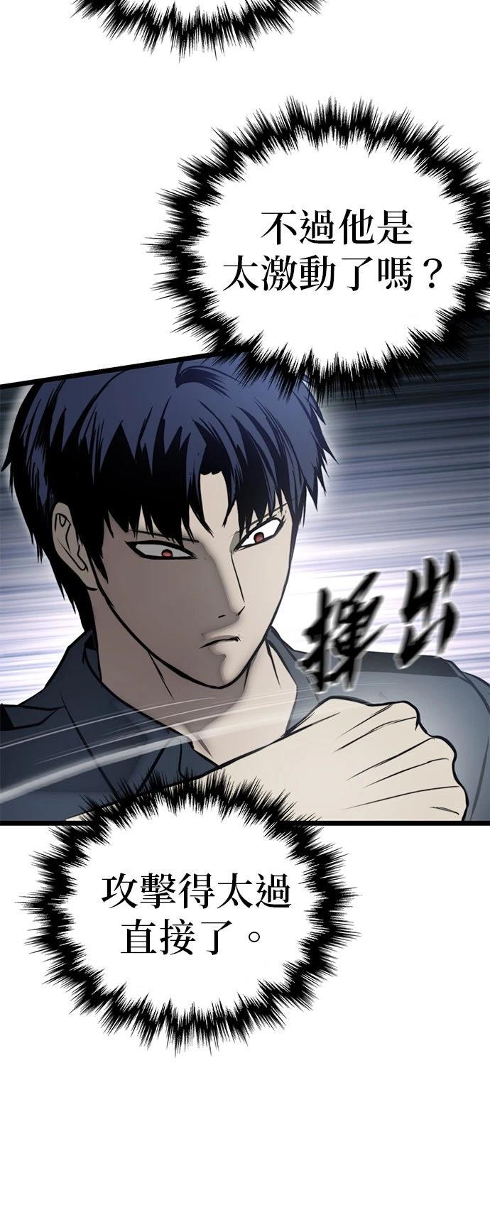 第13话31