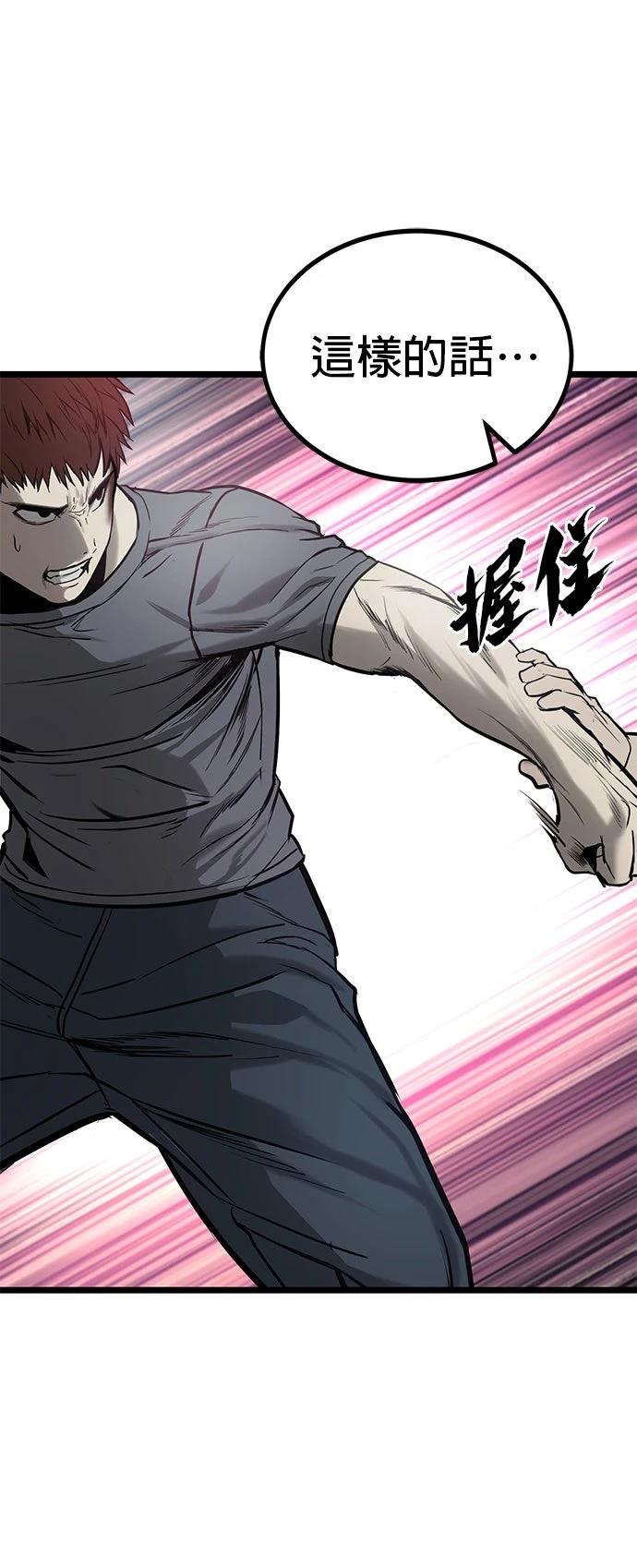 第13话32