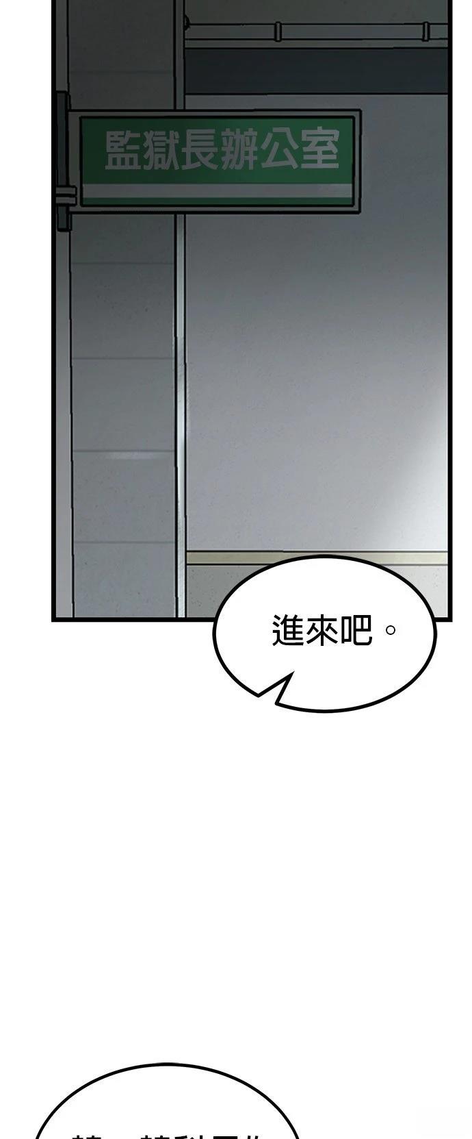第13话38