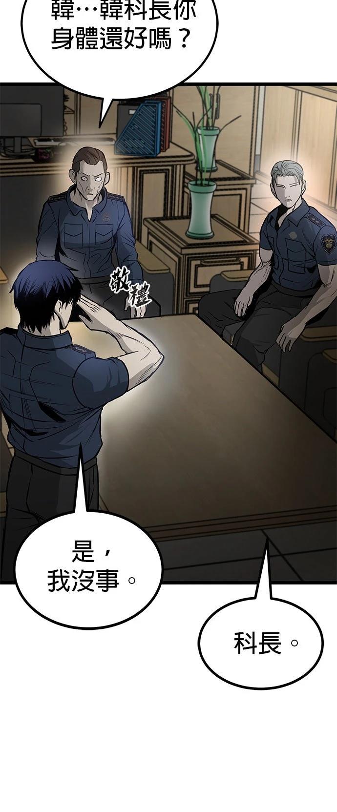 第13话39