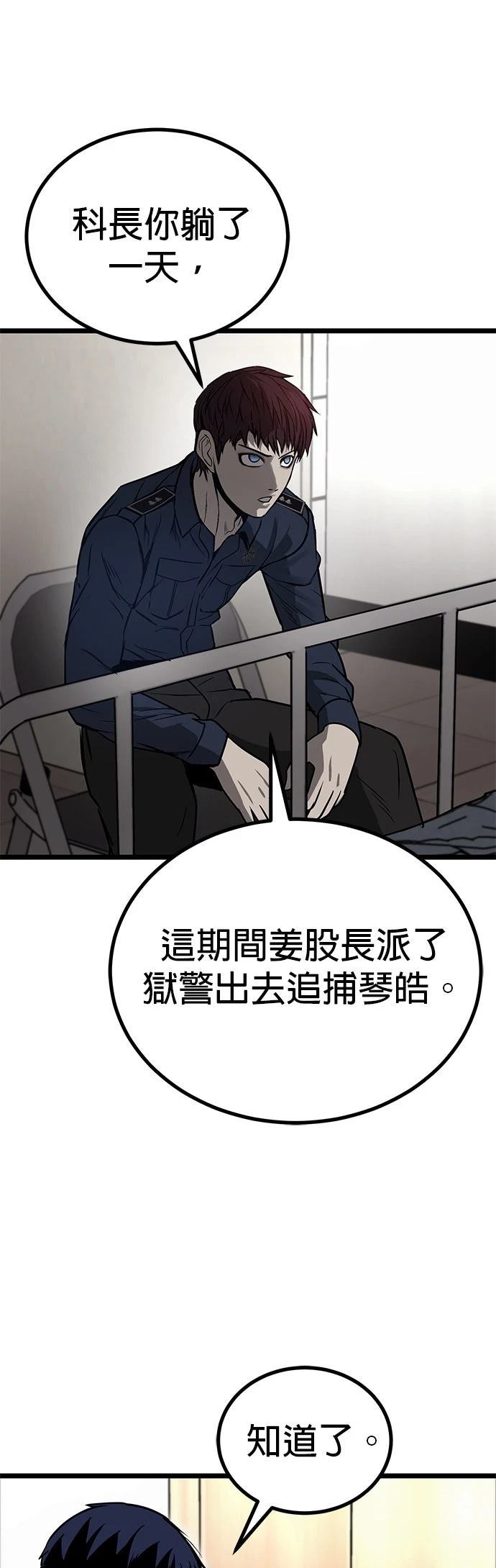 第13话4