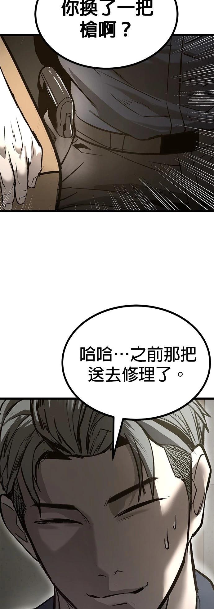 第13话42