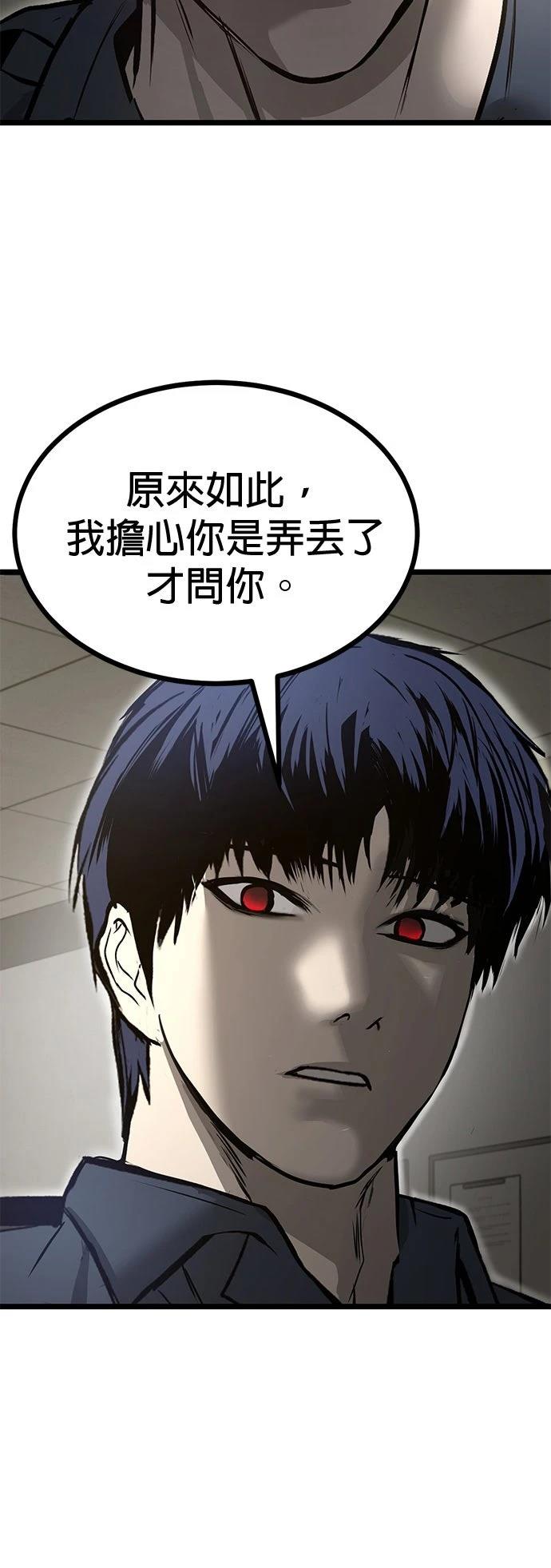 第13话43