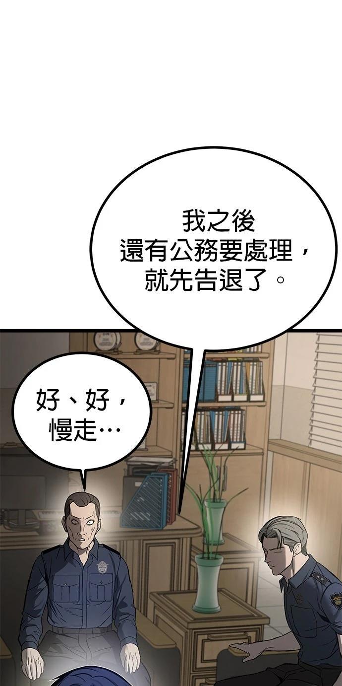 第13话44