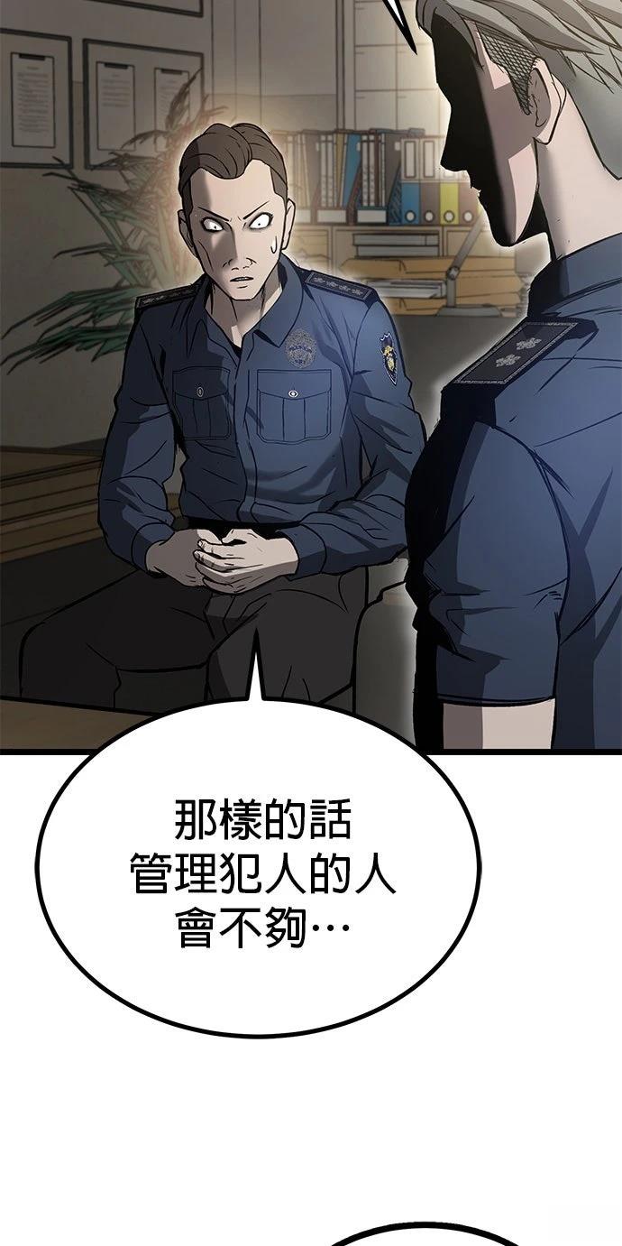 第13话46